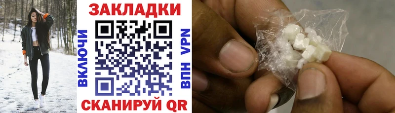 Наркошоп купить ГАШИШ  Бошки Шишки  A PVP  Меф  Сорочинск