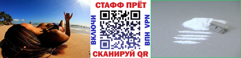 БУТИРАТ Сорочинск