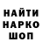MDMA кристаллы Shauna H.