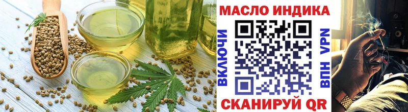 Купить закладки  Сорочинск  Еда ТГК конопля 
