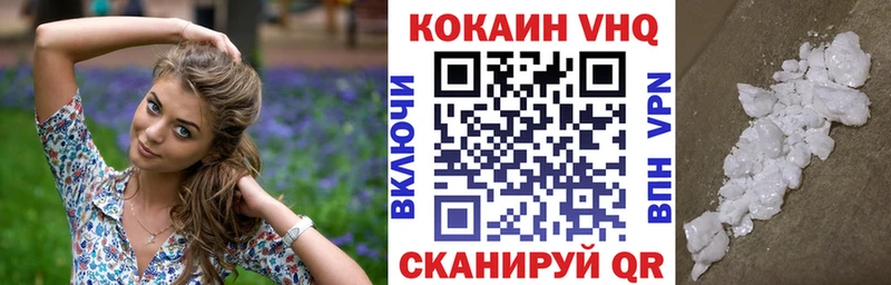 Кокаин Боливия  Купить где  Сорочинск 