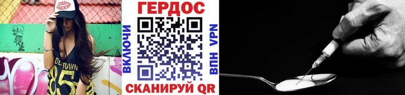 Купить  Сорочинск  Героин Heroin 