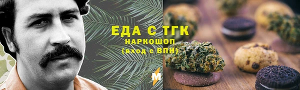 прущие грибы Гусь-Хрустальный