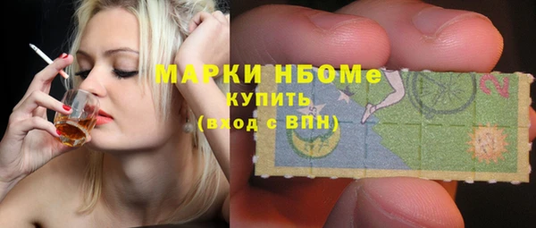 эйфоретик Гусиноозёрск