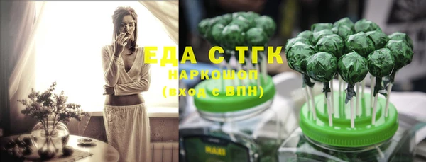 эйфоретик Гусиноозёрск