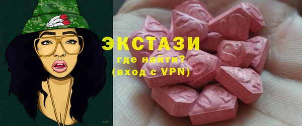 кокаин Гусев