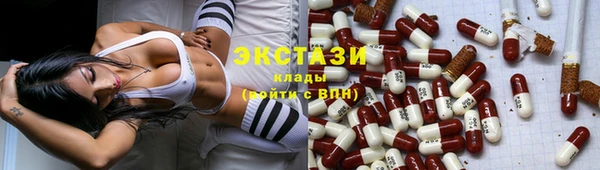 эйфоретик Гусиноозёрск
