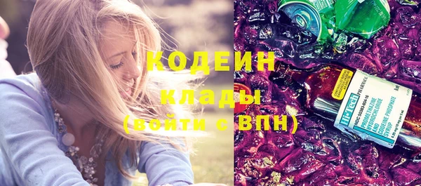 эйфоретик Гусиноозёрск