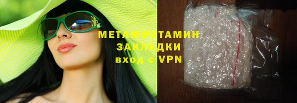 эйфоретик Гусиноозёрск