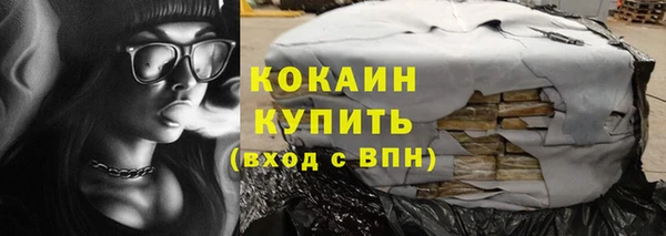 кокаин Гусев