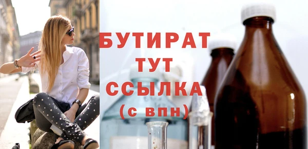прущие грибы Гусь-Хрустальный