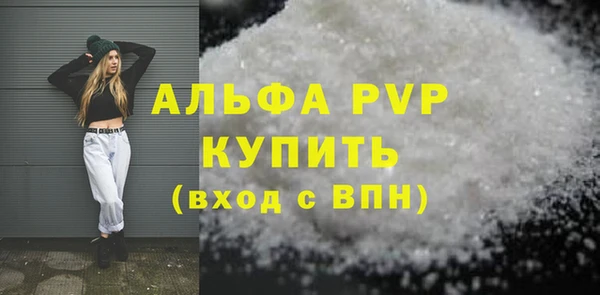 эйфоретик Гусиноозёрск