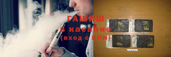 кокаин Гусев