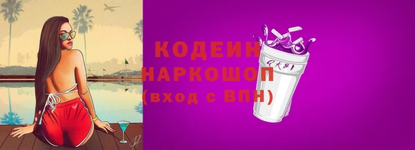 кокаин Гусев