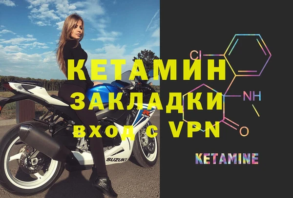 амф Дмитровск