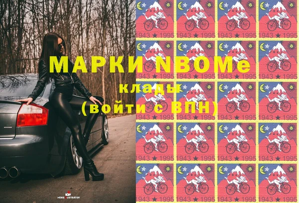 кокаин Гусев