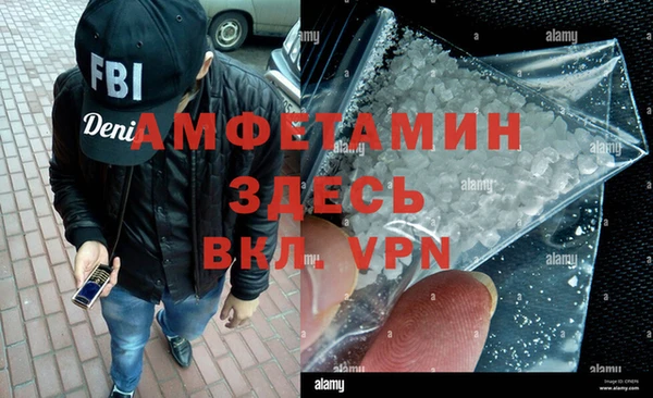 эйфоретик Гусиноозёрск