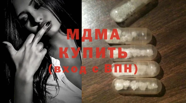соль ск Дмитров