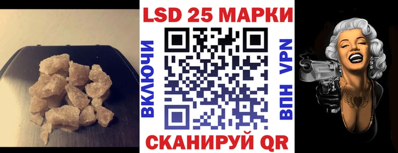Купить  Сорочинск  Лсд 25 экстази ecstasy 