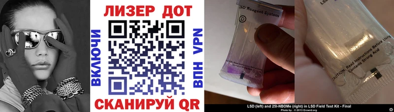 Купить  Сорочинск  Марки N-bome 1500мкг 